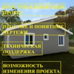 Проект "КД-63"