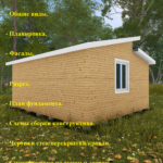 Проект "Дачный-29"