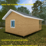 Проект "Дачный-35"