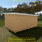 Проект "Хозблок-23"