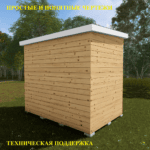 Проект "Хозблок-6"