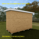 Проект "Хозблок-7"