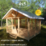 Проект "Беседка-18"