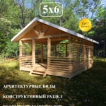 Проект "Беседка-27"