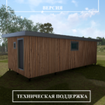 Проект "Баня-30"