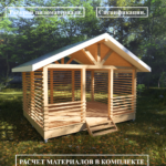 Проект "Беседка-18"