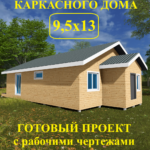 Проект "КД-116"