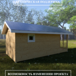 Проект "Баня-29"