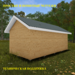 Проект "Бытовка-29"
